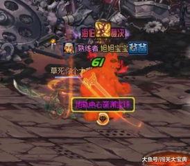 深渊总决赛现场爆料视频,激情四溢，精彩瞬间回顾  第2张