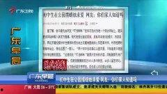 广东阿曹爆料视频,一窥真实社会现象 第2张 广东阿曹爆料视频,一窥真实社会现象 第2张